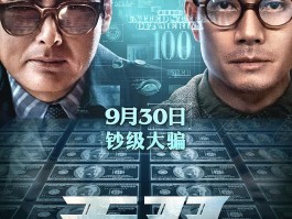 聆雨子：《无双》拍得确实很好可说“港片复兴”未免为时尚早